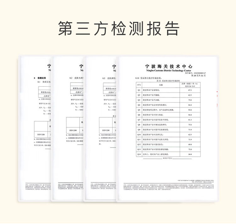 妆蕾RAY金色面膜3盒共30片补水保湿提亮肤色泰国进口送女友礼物