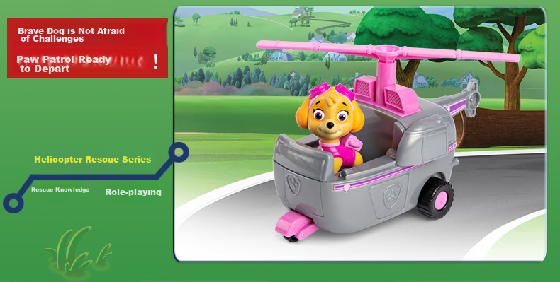 Брелок PAW PATROL