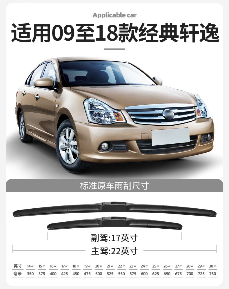 Щетки стеклоочистителя Деюн