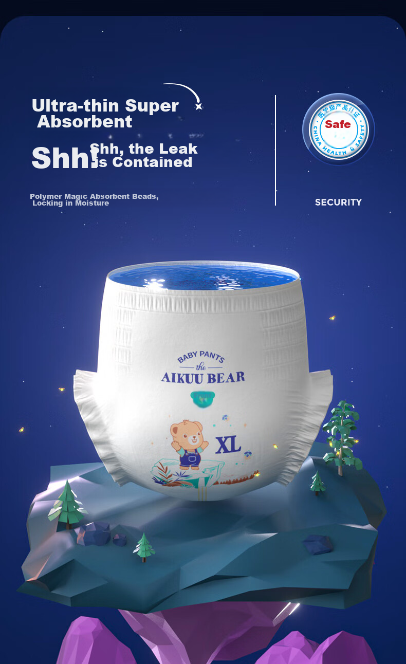 Подгузники-трусики AIKUUBEAR Adventure XXL 58 шт. для чувствительной кожи, ультратонкие, дышащие