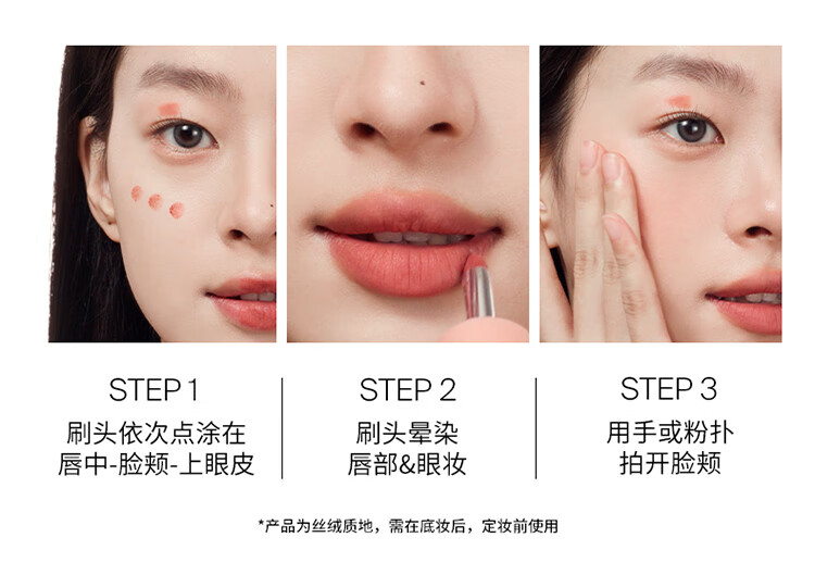 Joocyee酵色全新绒雾多用霜#C08春野玫4g哑光唇釉腮红 生日礼物送女生
