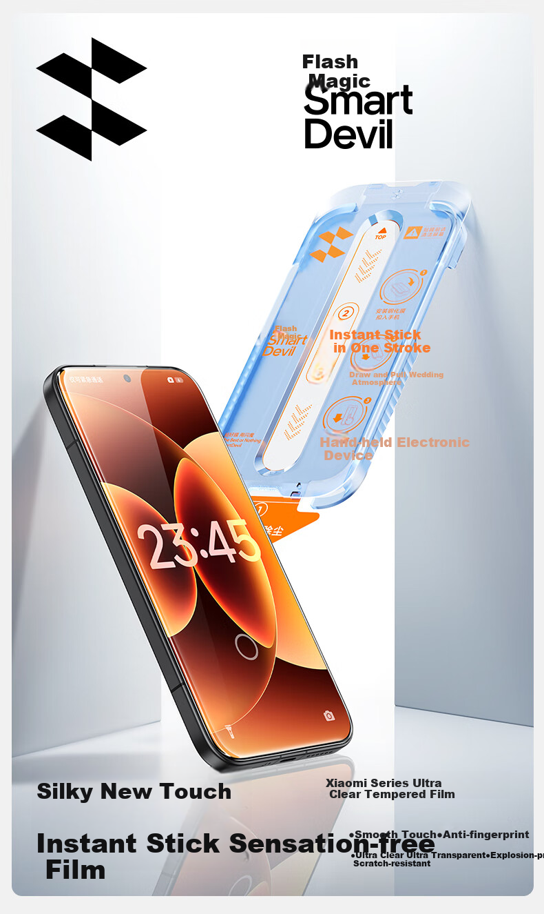 Защитное стекло Shanmo для Xiaomi 17 Pro Max/Ultra, 2 комплекта, закаленное, HD, антибликовое, с защитой от отпечатков пальцев