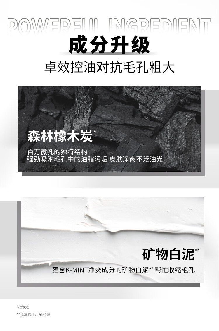 欧莱雅男士控油炭爽双效洁面乳100ml洗面奶收缩毛孔清洁护肤品新年礼物