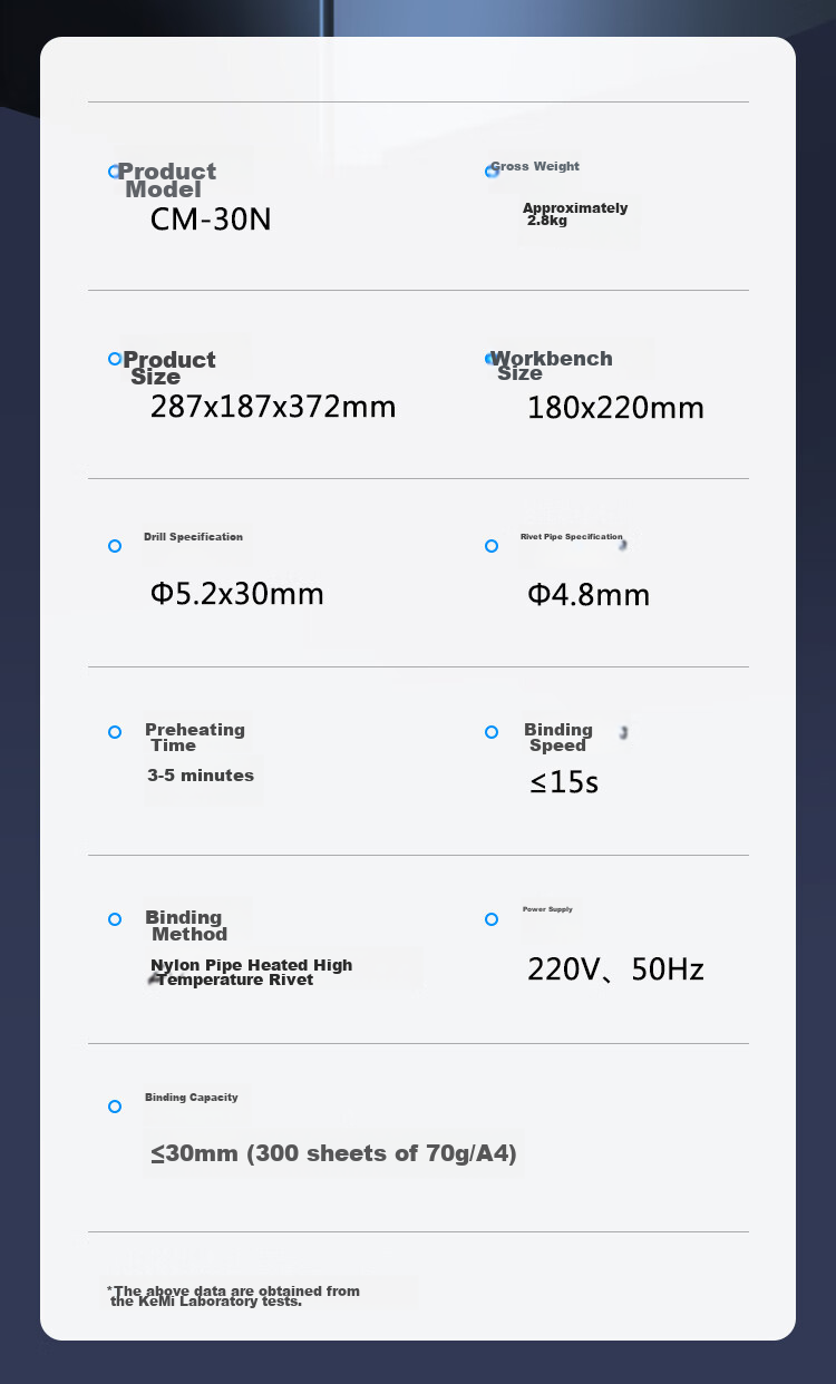 Финансовая документ-машина Kemi CM-30N, аппарат для подшивки документов, аппарат для горячего клея, 300 листов