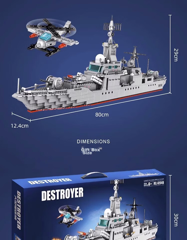 Конструктор "День и Ночь" Модель военного большого авианосца, 1688 деталей, для детей от 7 лет