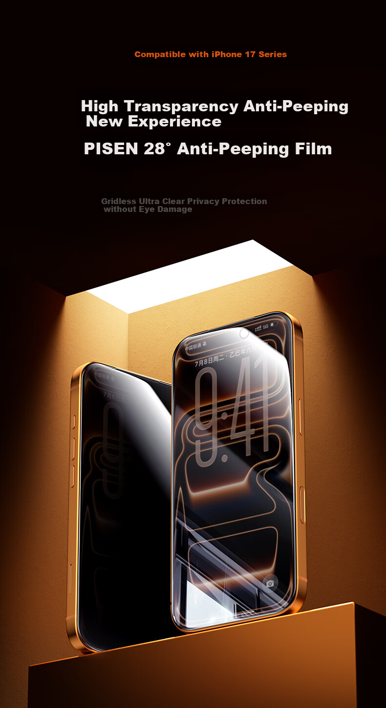 Защитное стекло PISEN для Apple iPhone 17 Pro Max, полное покрытие, антибликовое, антипесковое, защитное стекло 2 шт.