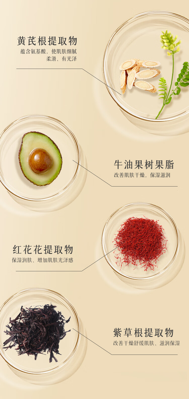春娟黄芪霜30g【秋季保湿滋润 提亮肤色 改善暗沉 】秋冬补水面霜