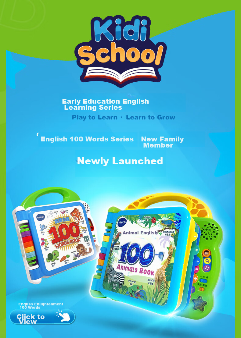 Обучающая игрушка Vtech