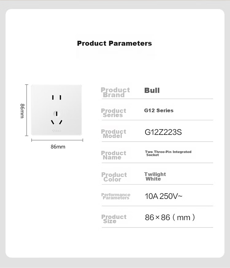 Розетка электрическая BULL G12Z223S, 10А, 5 гнезд, кремовая, белая, 86x86 мм