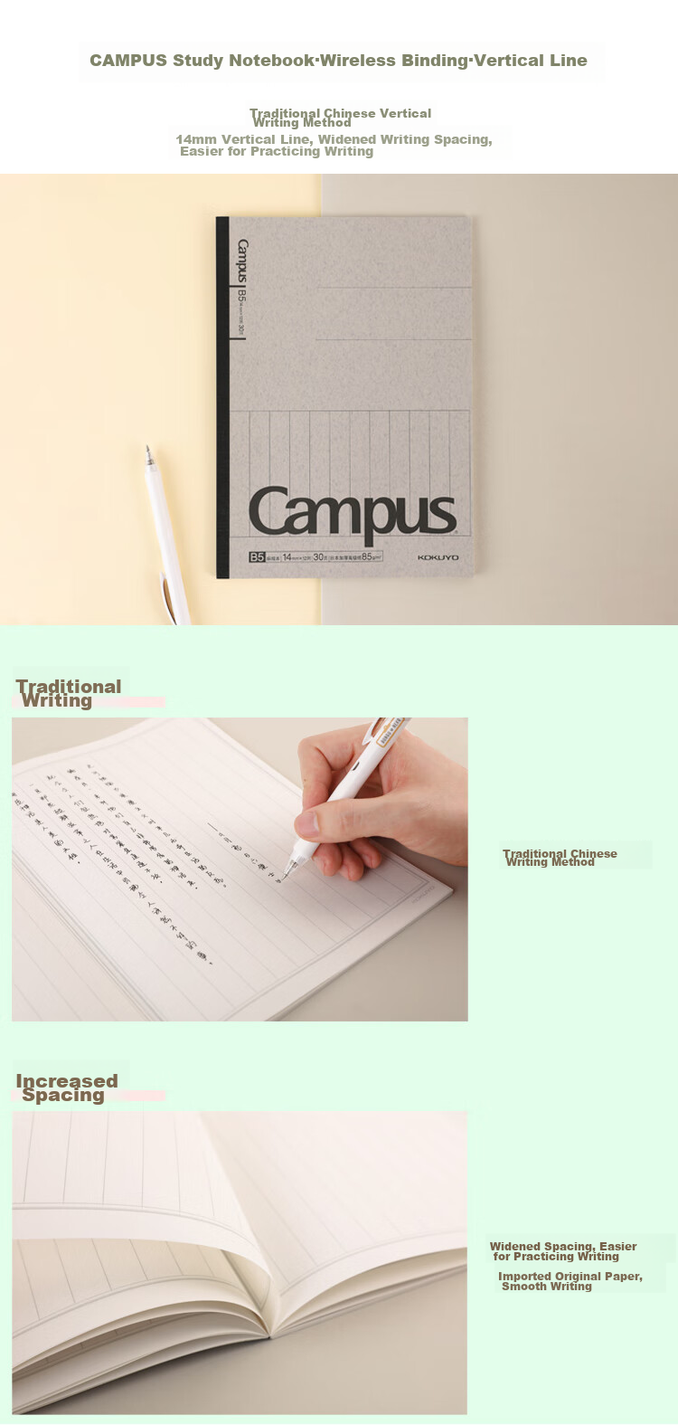 Тетрадь KOKUYO Campus, беспроводное крепление, мягкая обложка, английская линейка, формат А5, 30 листов