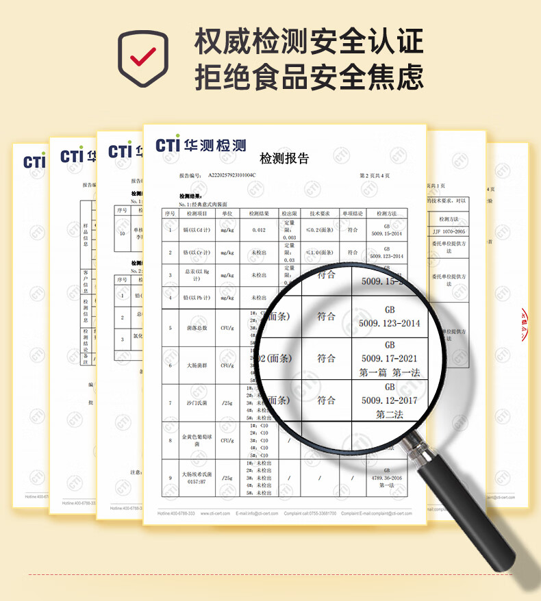 必胜客必胜优选经典意式肉酱面星厨意大经典半成品食品面点生鲜利面儿童早餐面点食品半成品生鲜 经典意面400g*5份详情图片10