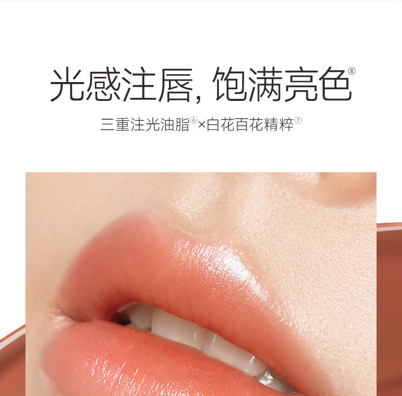 卡姿兰（Carslan）精华口红秋冬保湿唇膏显白J303茶玫瑰 3.5g 生日礼物送女生