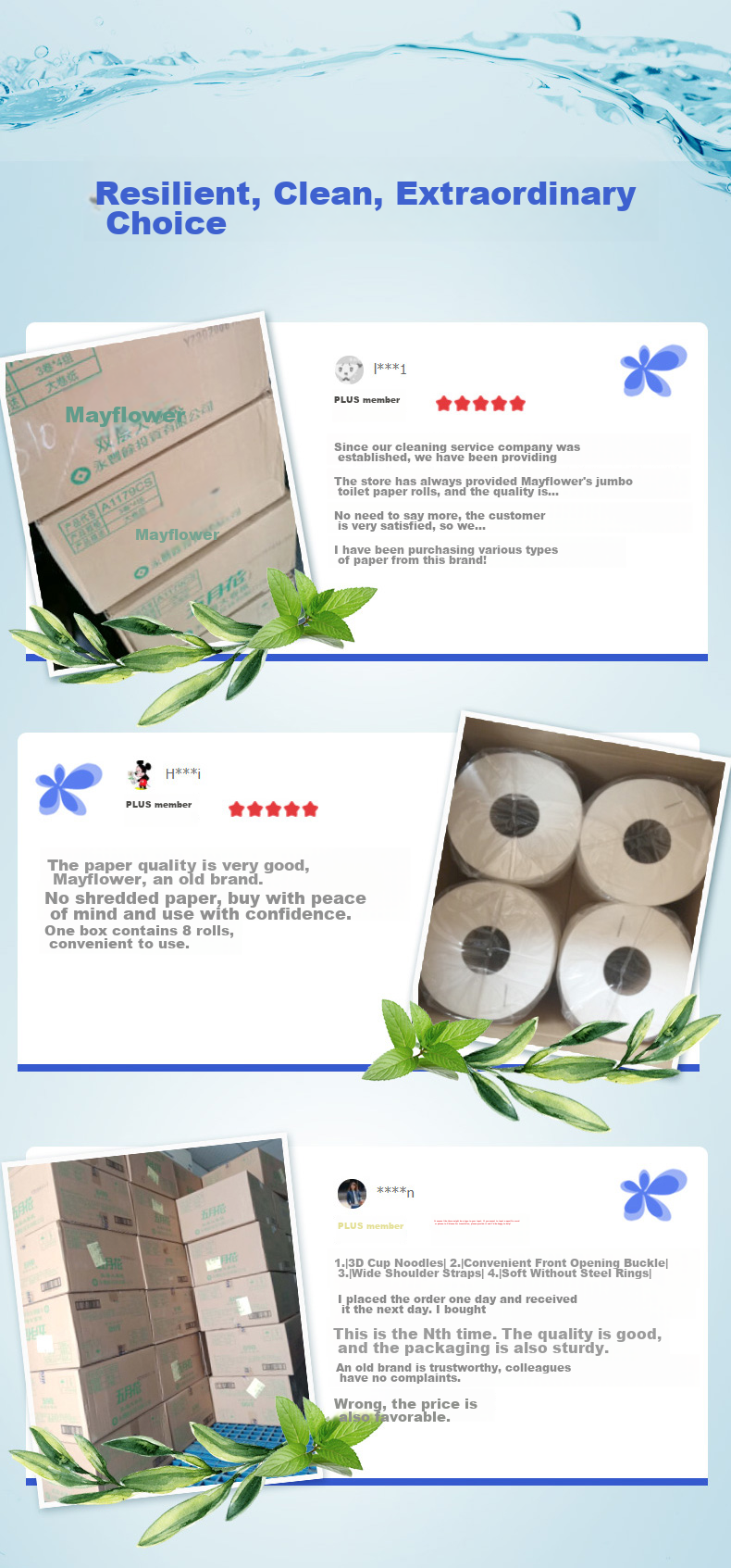 Туалетная бумага May Flower, 2-слойная, 230м*12 рулонов, 680г на рулон, для торговых центров, отелей и туалетов, продается упаковкой