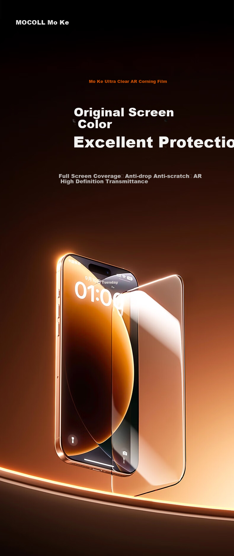 Защитное стекло для экрана MOCOLL Corning Privacy для Apple iPhone 17 Pro Max, полноэкранная защита, антишпионское, противоударное, износостойкое, с защитой от отпечатков пальцев