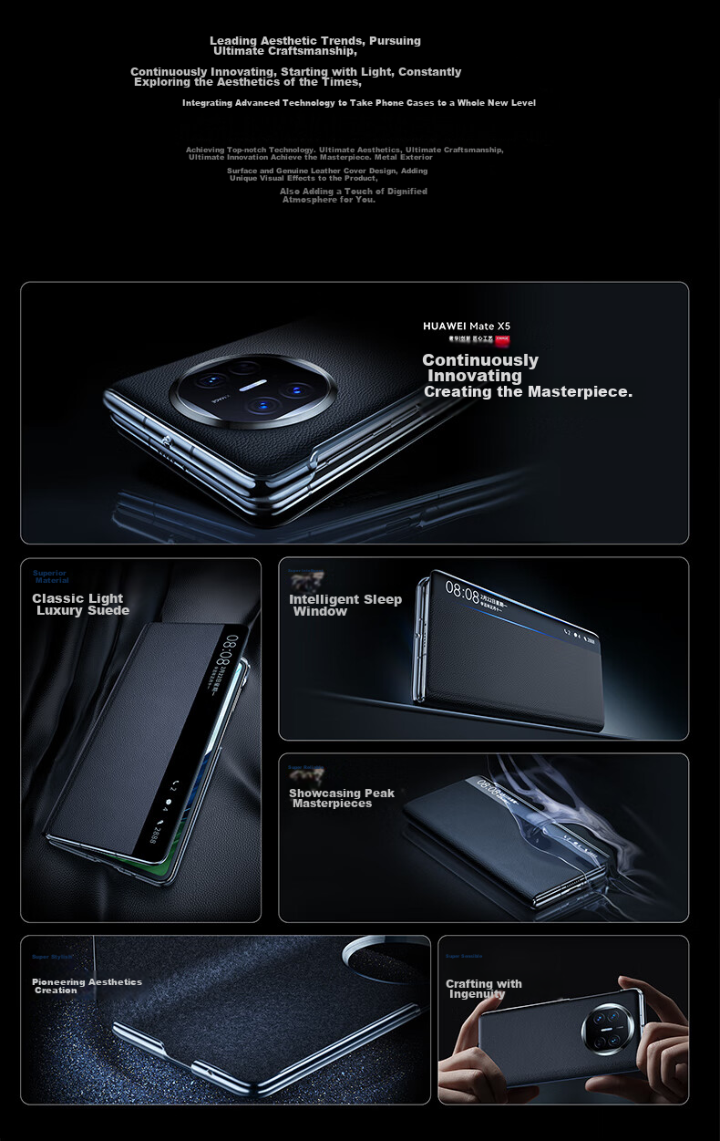 Чехол для Huawei Mate X5