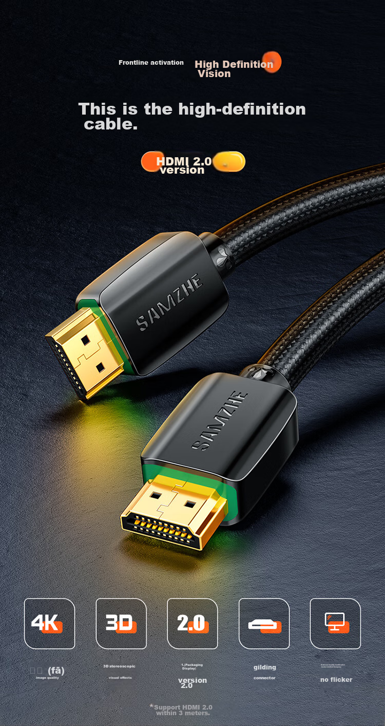 HDMI кабель SAMZHE 2.0, 2 метра, 4K, 3D, черный