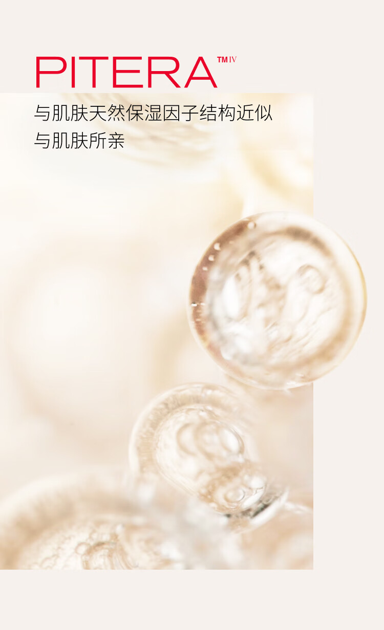 SK-II神仙水75ml精华液sk2护肤品套装skii化妆品礼盒3.8女神节礼物