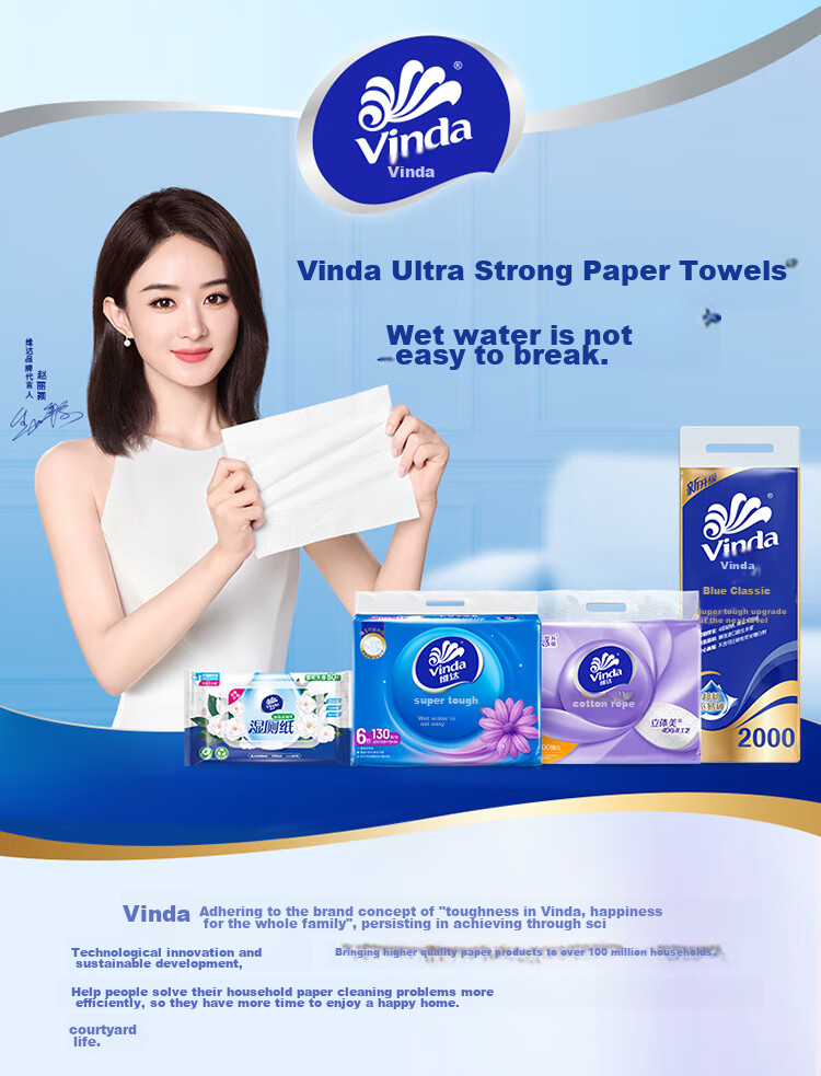 Бумажные полотенца Vinda