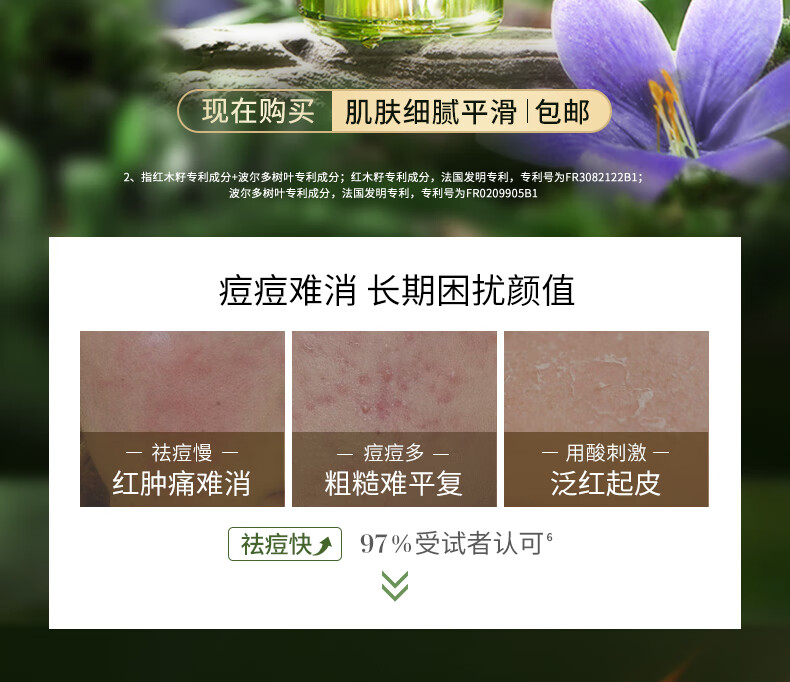 溪木源愈创木系列7件套洗漱包（洁水乳面膜精华祛痘膏+洗漱包）