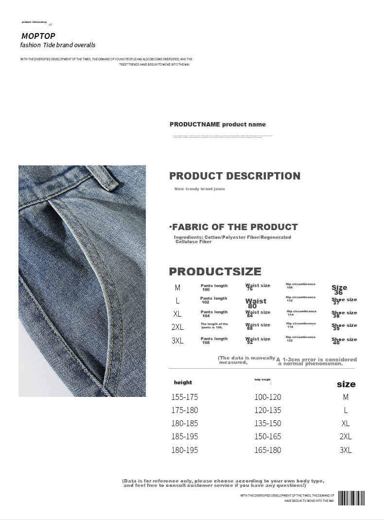 Джинсы MMOPTOP American-Style High Street Casual Washed Jeans для мужчин, осень-зима, свободные винтажные прямые штаны Y03, светло-голубой, 3XL