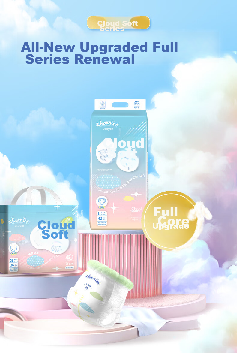 Подгузники-трусики Jiaying Cloud Soft