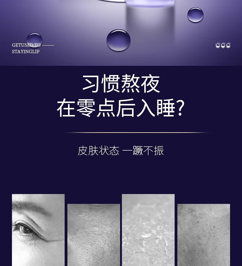 海洋主义紫苏抗皱水乳套装紧致补水保湿平衡水油护肤品清爽组合秋冬用男女 紫苏水乳两件套220ml