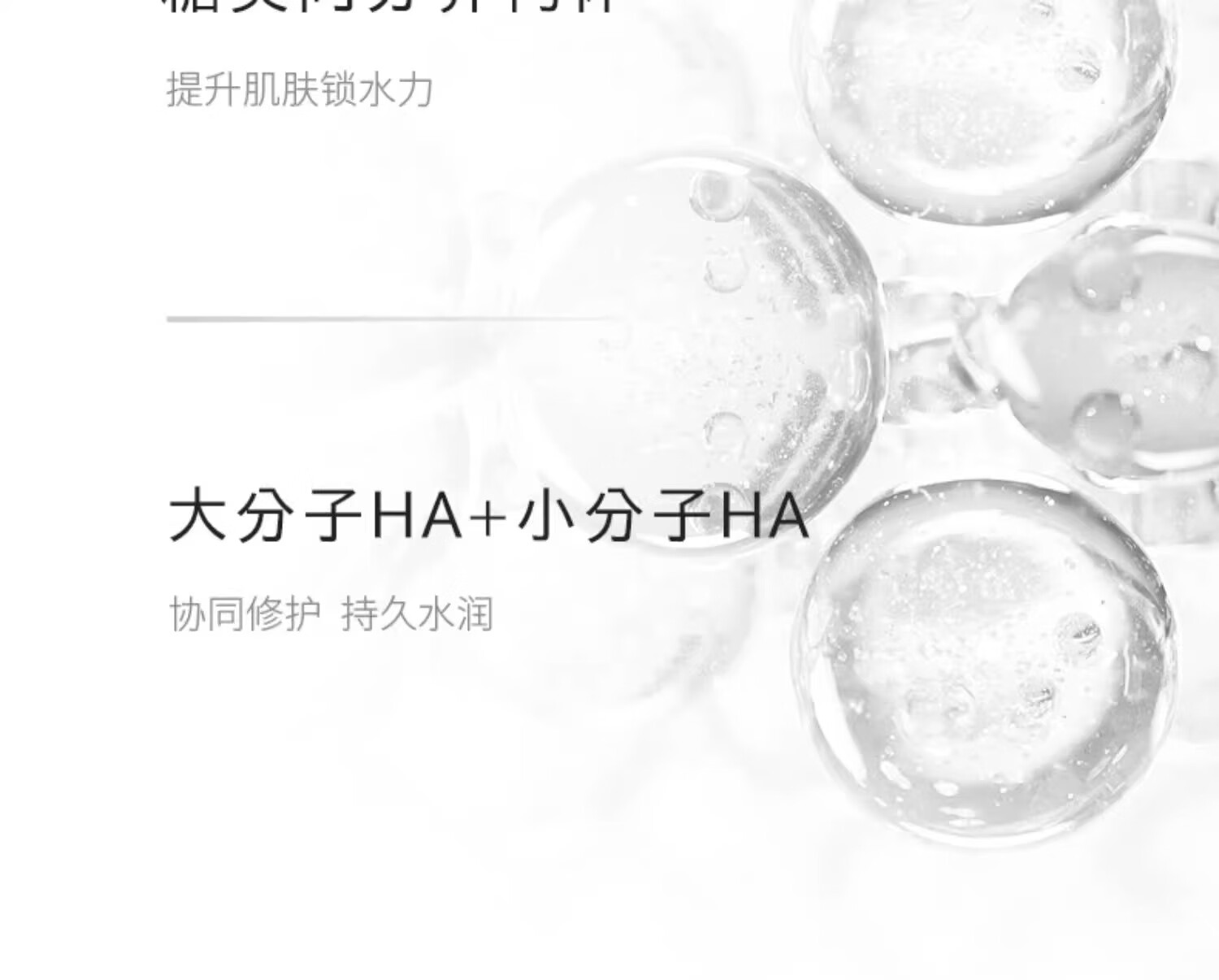 Haa 神经酰胺B5精华液 舒缓敏感维稳修护淡化红血丝补水次抛护肤品 120g/60片