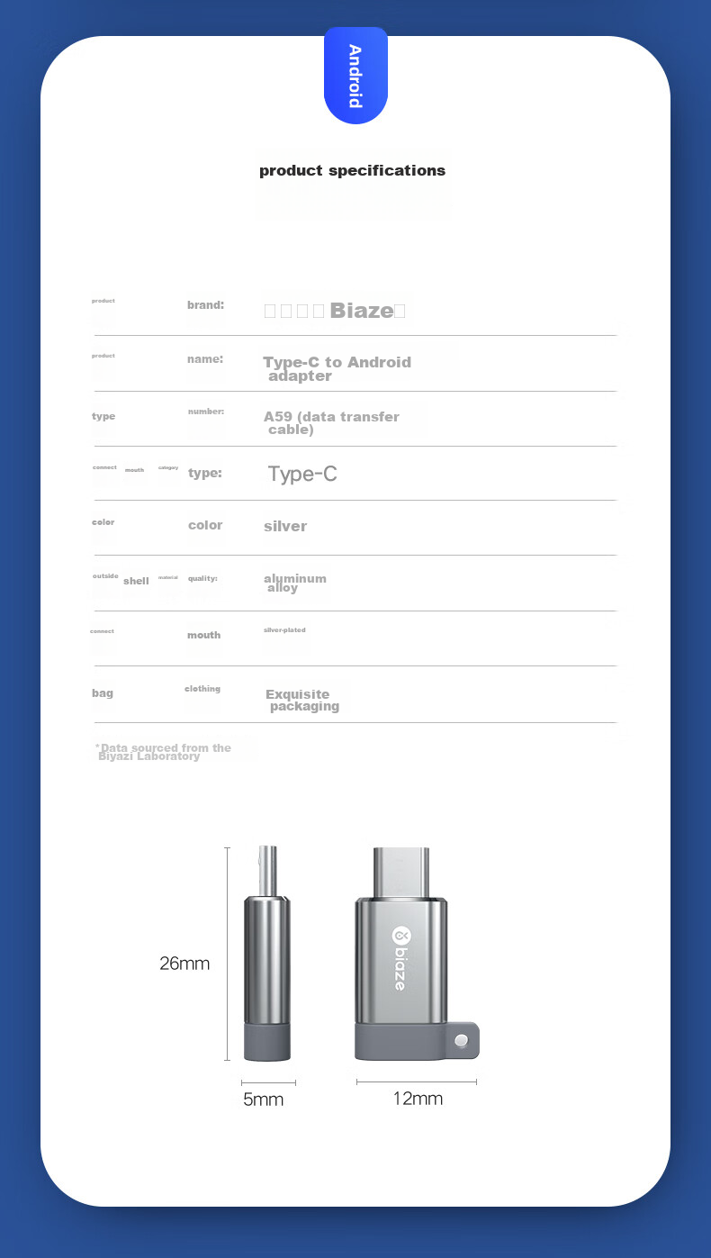 Переходник BIAZE Type-C на Micro USB OTG, конвертер данных USB-C для Android