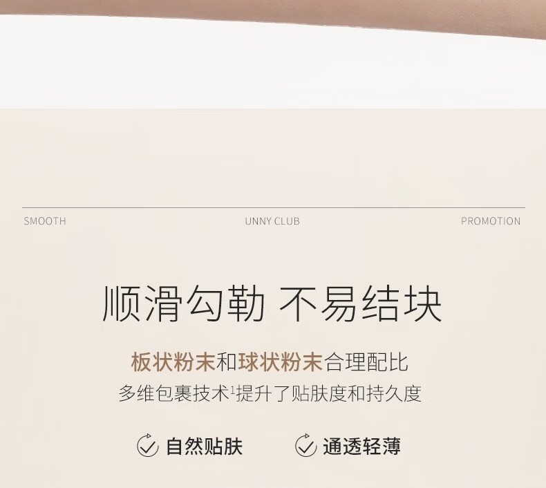 悠宜（unny club）精细三角眉笔女士极细不晕染持久不易脱色自然定型画眉毛三色眉粉 三色眉粉2.7g#咖啡棕