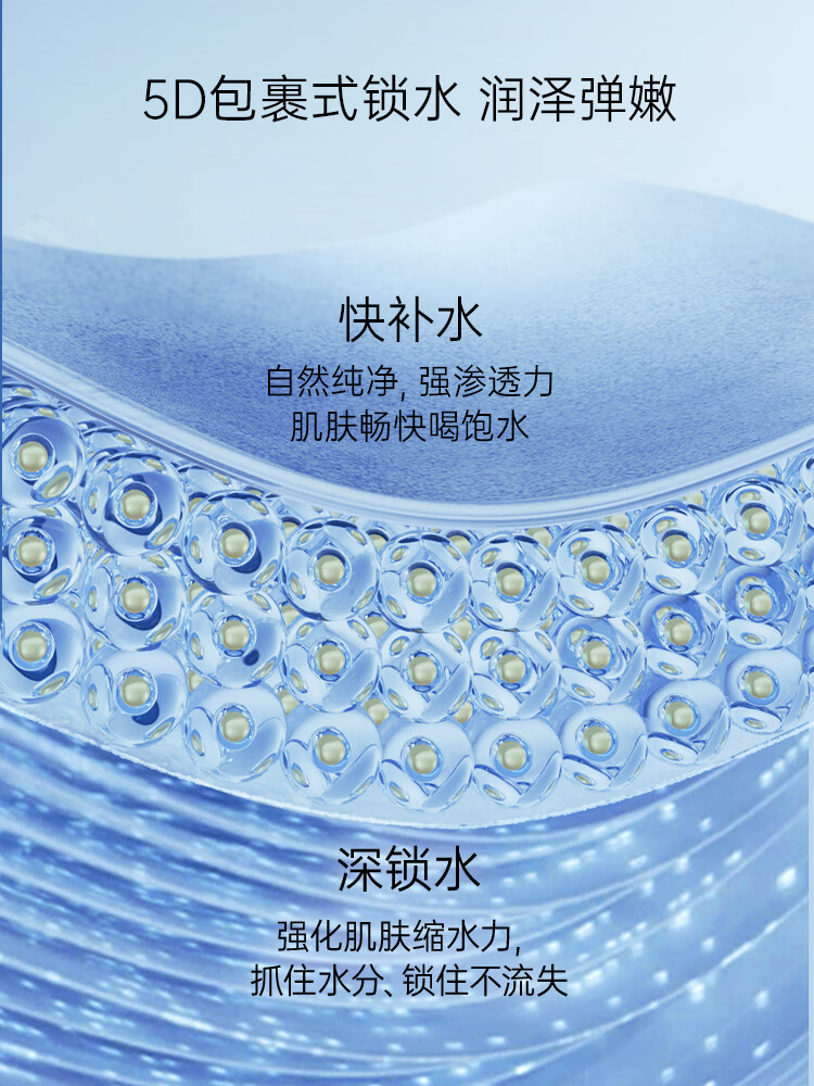 WIS护肤品套装 4件套 极润补水保湿清爽控油护肤礼盒女神礼物送女友