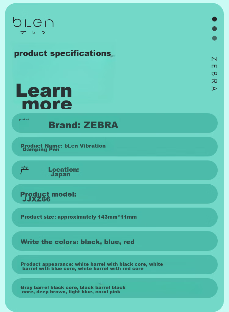 Гелевая ручка ZEBRA bLen, 0.38мм, черная, одноразовая