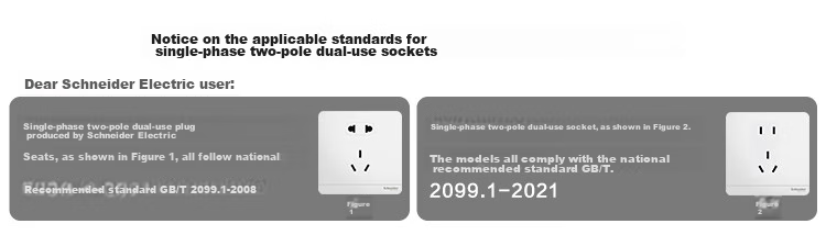 Розетка Schneider Electric Yishang, 5 гнезд, стандартная, 86*86 мм, белый
