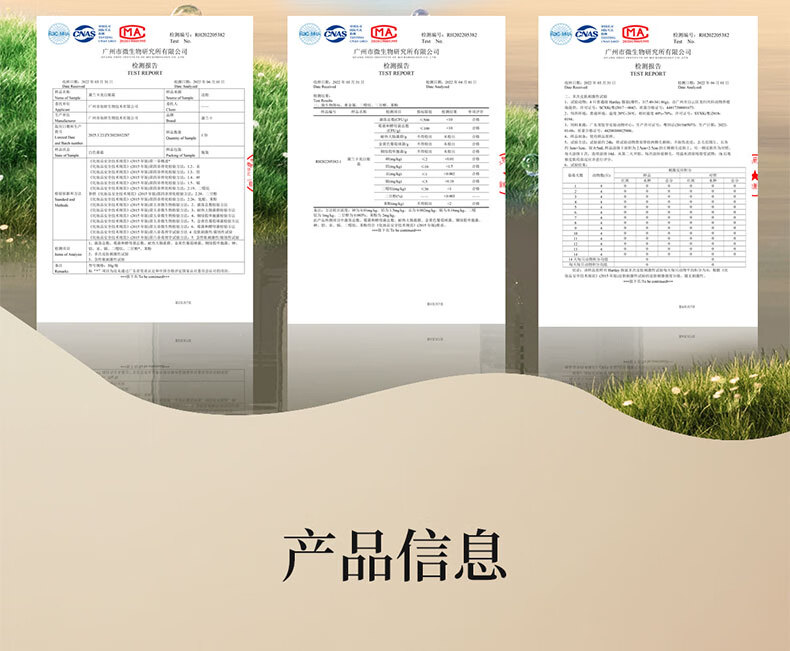 南京同仁堂美白眼霜淡化黑眼圈细纹紧致提拉眼袋男女士50g