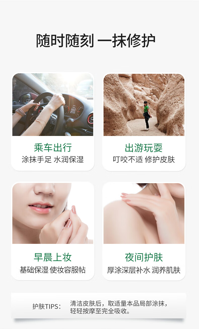 协和硅霜50g  温和不刺激 乳液面霜 滋润肌肤 舒缓老牌国货身体乳