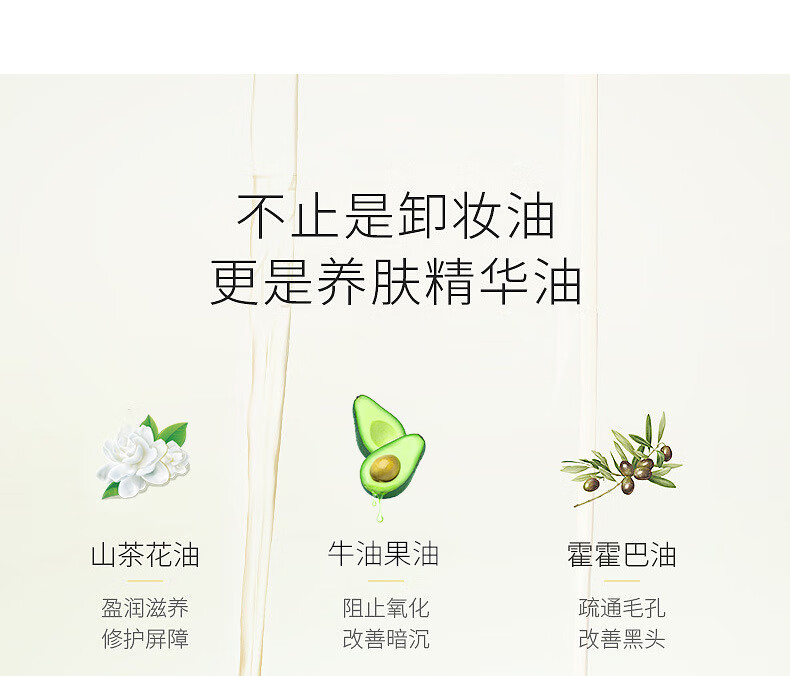 KOOGIS洁颜油山茶花次抛卸妆油小样旅行装深层清洁便携小包女