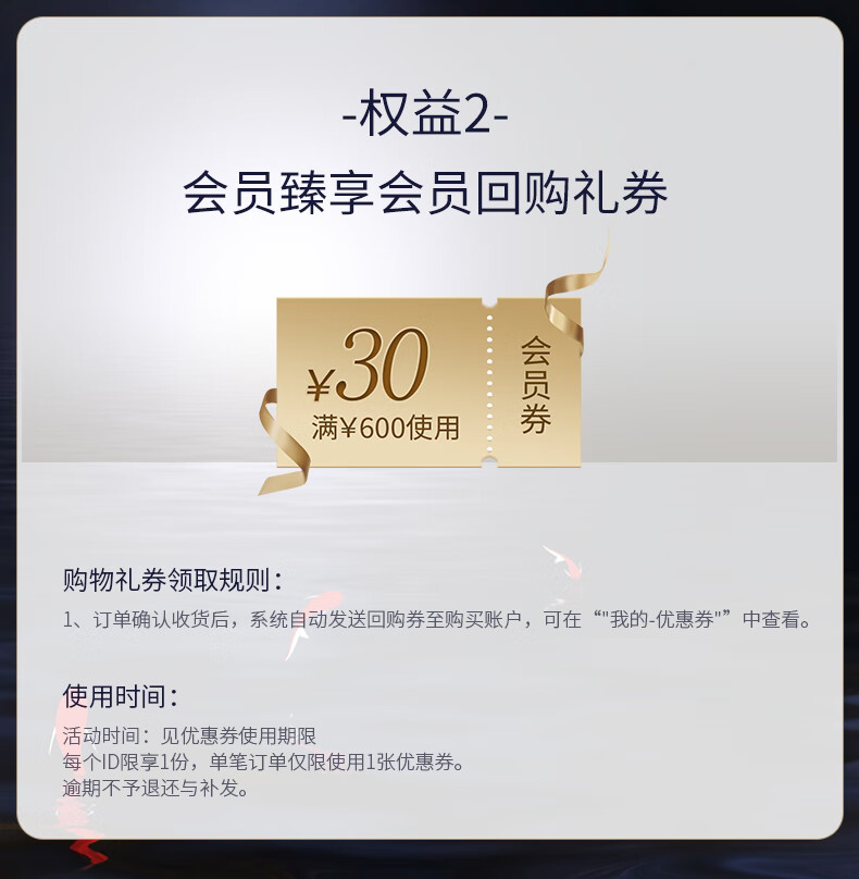 伊菲丹店铺明星款超级CP中样体验礼盒 新年礼物