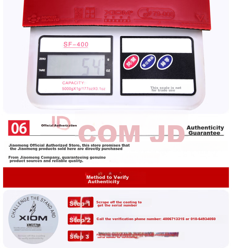 XIOM骄猛 VEGA EUROPE MAX 细节展示 (5).jpg