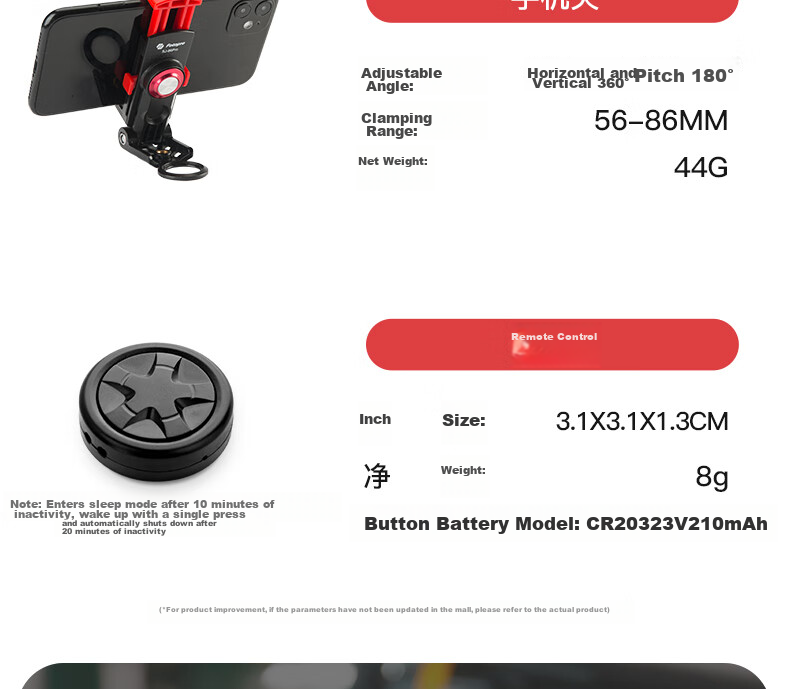 Bluetooth-селфи-палка Fotopro SY100+SJ86PRO для телефонов (горизонтальная и вертикальная), настольный штатив для телефона, подставка для мобильной прямой трансляции