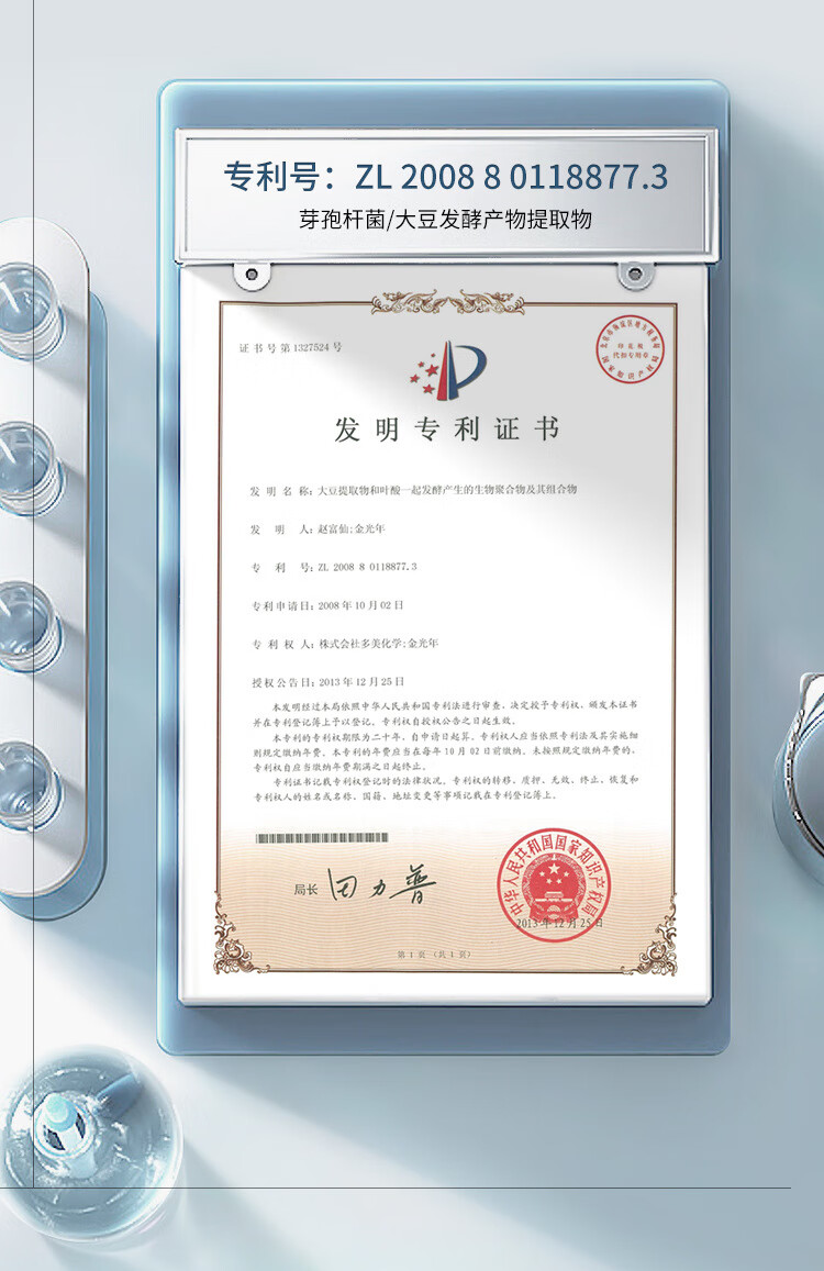 植荟露神经酰胺保湿面霜女士护肤品秋冬干皮补水妆前润肤霜40g