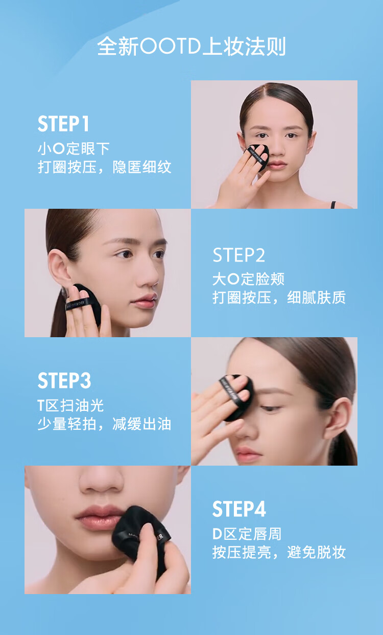 玫珂菲（MAKE UP FOR EVER）清晰无痕定妆蜜粉 1.2 BTG 5.5g（积分兑换）