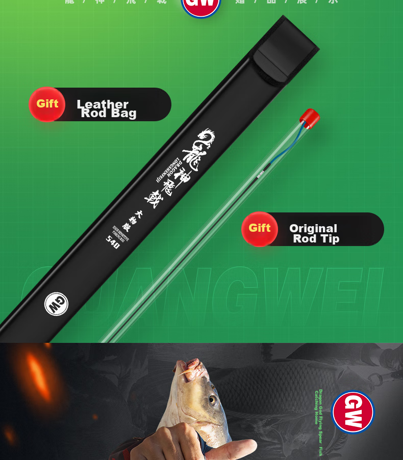 Удилище GW Dragon God Spearhead Big Fish Edition, 9 метров, 19 секций, легкое, для ловли крупной рыбы в озерах и водохранилищах, карповое удилище
