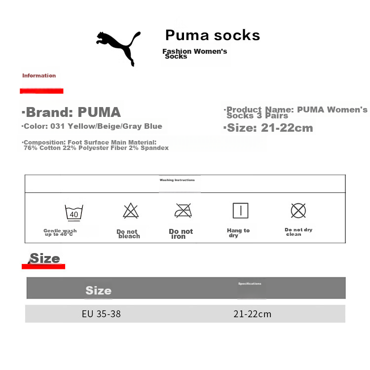 Носки PUMA женские