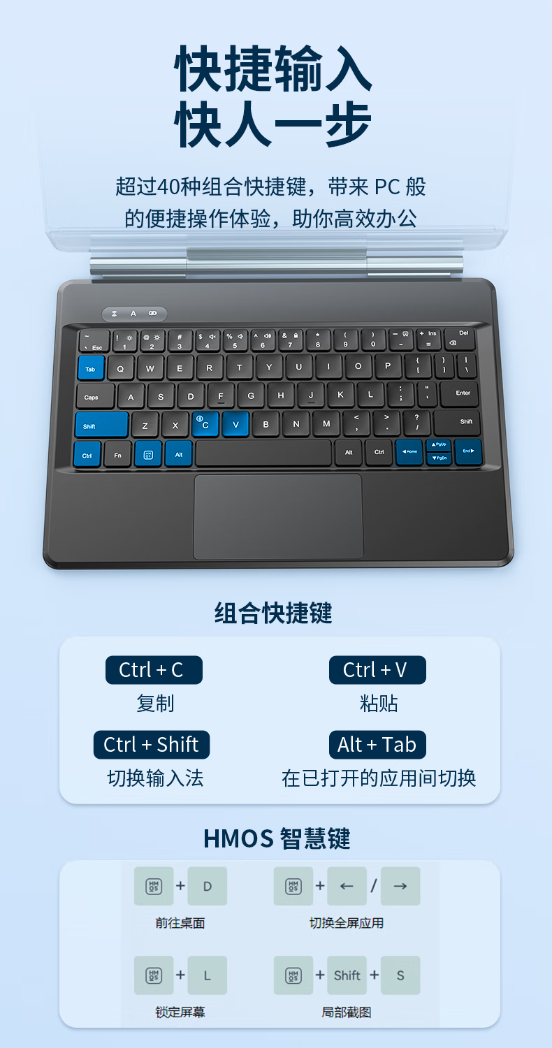 Клавиатура COOLSTART для Huawei MatePad Pro 12.2 дюйма, Smart Magnetic Floating Control, Bluetooth 2025, черный