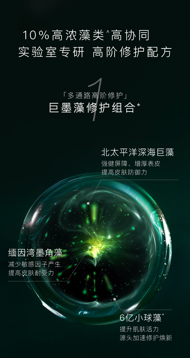 HomeFacialPro黑标整肌修护面霜45g  hfp补水保湿淡纹维稳精华舒缓