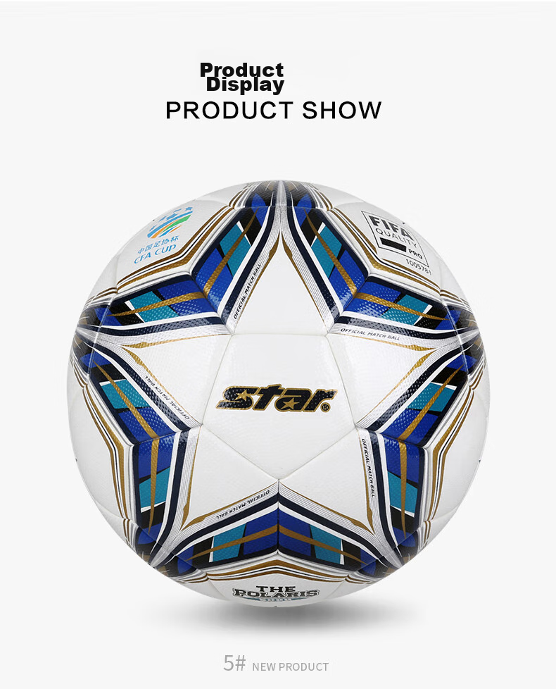 Футбольный мяч Star SB115FTB, размер 5, профессиональный, для матчей CFA CUP 2024-2025, FIFA