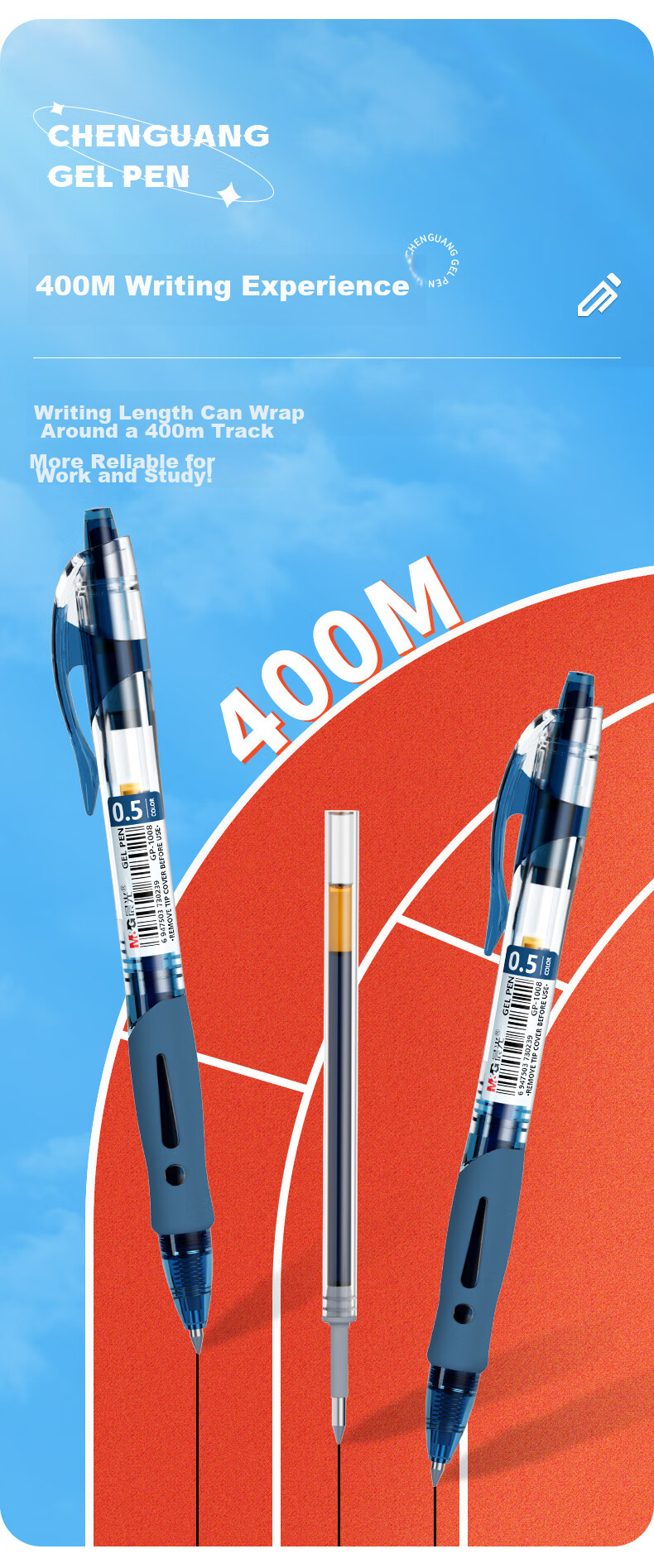 Набор ручек M&G GP1008, гелевые, синие, 0.5 мм, 6 шт. + 6 стержней