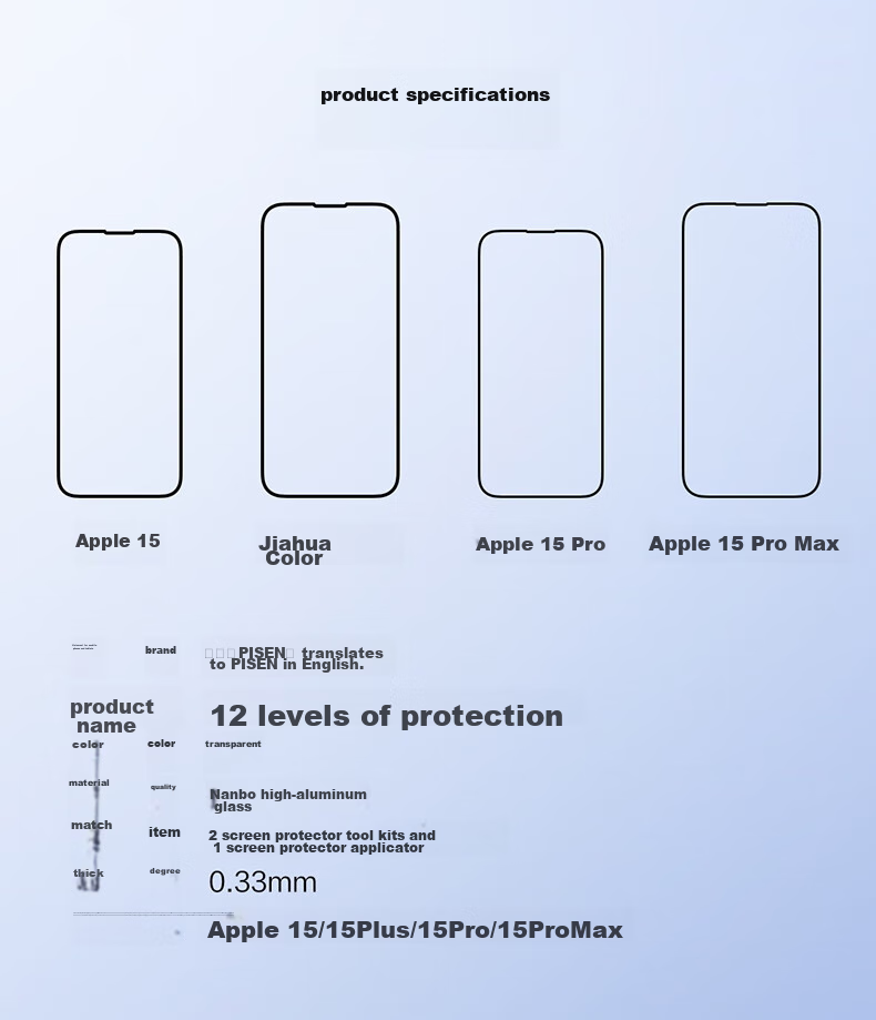 Защитное стекло PISEN для iPhone 15 Pro, полное покрытие, противоударное, антиотпечатки, 2 шт.