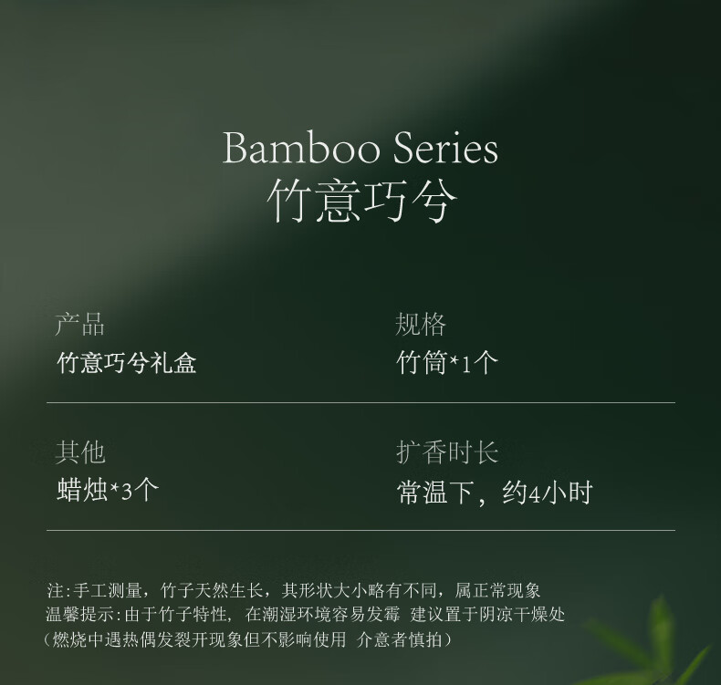 商品详情图