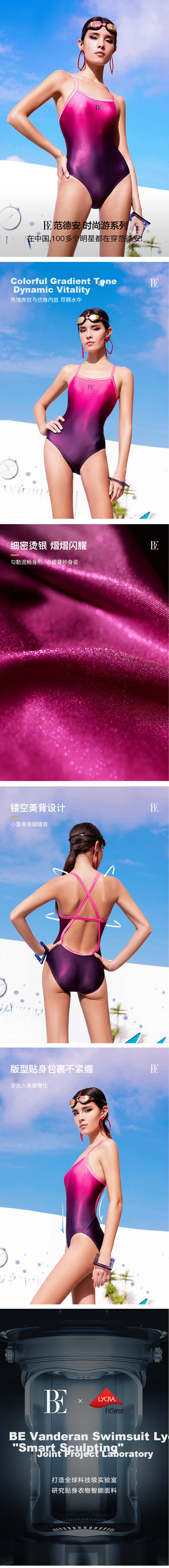 Слитный купальник BALNEAIRE Fashion Swim Series, Fire Rose, 2025, для плавания, тренировок, соревнований, размер S