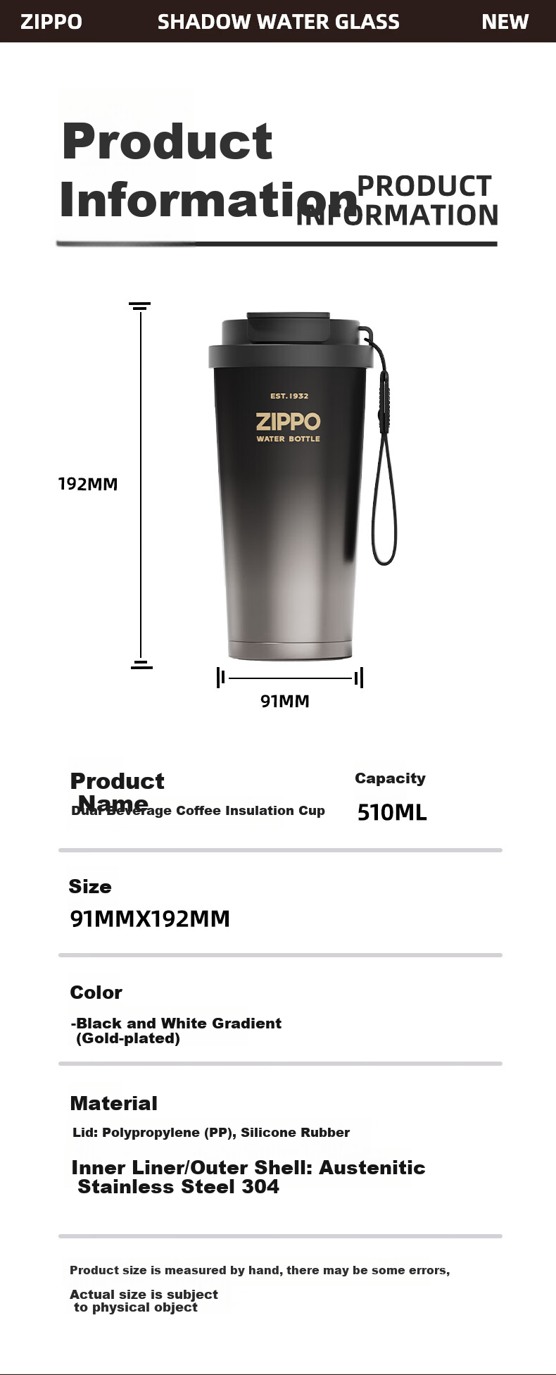Термокружка ZIPPO